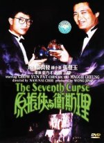 The Seventh Curse