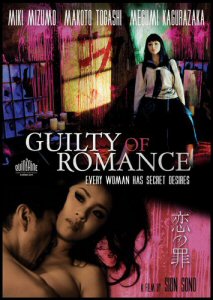 GUILTY OF ROMANCE