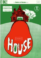 HOUSE (HAUSU)