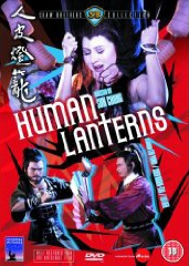 HUMAN LANTERNS