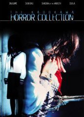 KADOKAWA HORROR COLLECTION