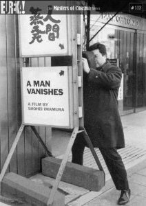 A MAN VANISHES