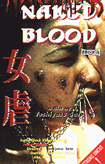 NAKED BLOOD