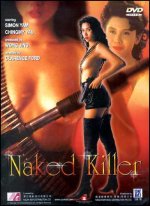 NAKED KILLER