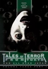 TALES OF TERROR FROM TOKYO 3 (PART ONE)