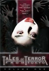 TALES OF TERROR FROM TOKYO