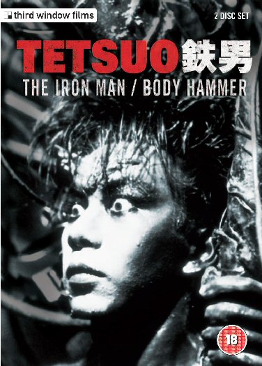 TETSUO: THE IRON MAN & TETSUO II: BODY HAMMER