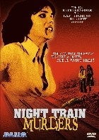 NIGHT TRAIN MURDERS (US)